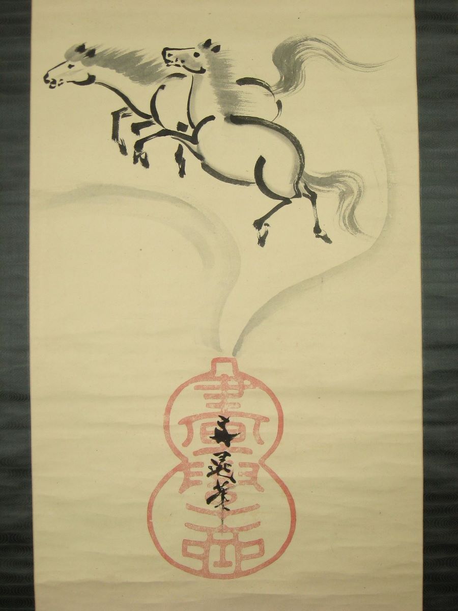 谷文晁/水墨山水人物図/清山訪友図/掛軸☆宝船☆Z-452 谷文晁/水墨山水人物図/清山訪友図/掛軸☆宝船☆Z-452