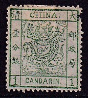 34 旧中国(海関郵政時期)【未使用】＜「1878 海関大龍票 1c」＞_画像1