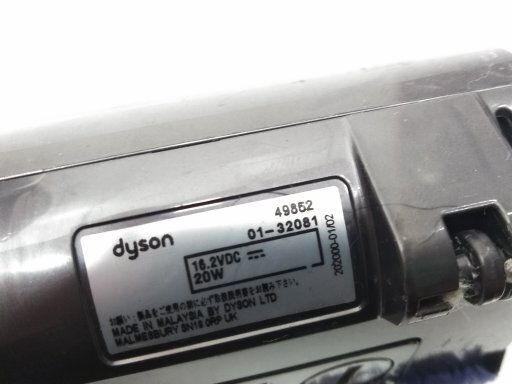 ○動作品 dyson ダイソン カーボンファイバー搭載モーターヘッド 49852 DC62 SV07 V6 Motorhead ツール G-03021 @80 ○_画像5