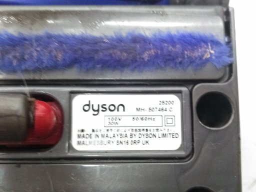 ○動作品 dyson ダイソン 純正 カーボンファイバー搭載 モーターヘッド 25200 DC48/DC49/DC63 3152G @80 ○_画像5