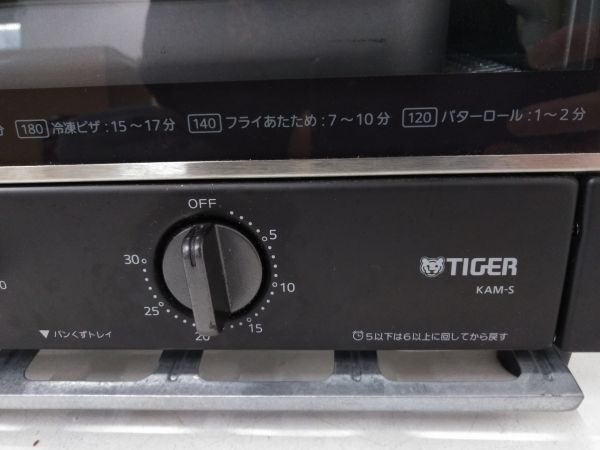 ◆美品 動作品 2022年製 TIGER タイガーオーブントースター オーブントースター KAM-S130 マットブラック 0322A6 @140 ◆_画像5