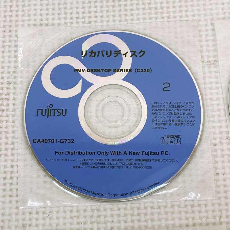 [ free shipping ] WindowsXP original recovery complete set * Fujitsu FMV-ESPRIMO FMV-C330 recovery disk 1~5 driver disk CA40701-G732 #2510-K