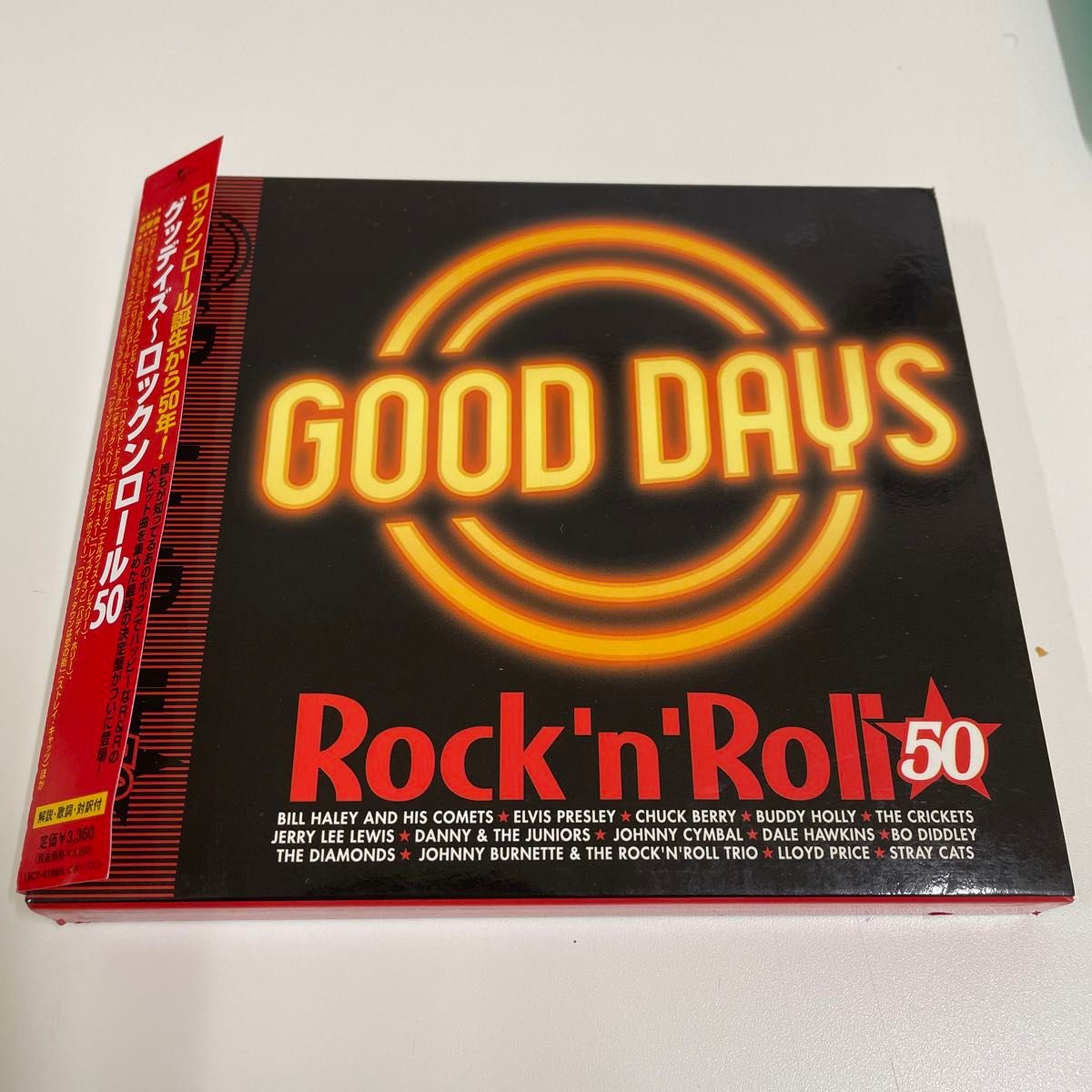 ※帯・スリーブ付・２枚組ＣＤ※グッデイズ~ロックンロール50 GOOD DAYS Rock'n'Roll50/オムニバス