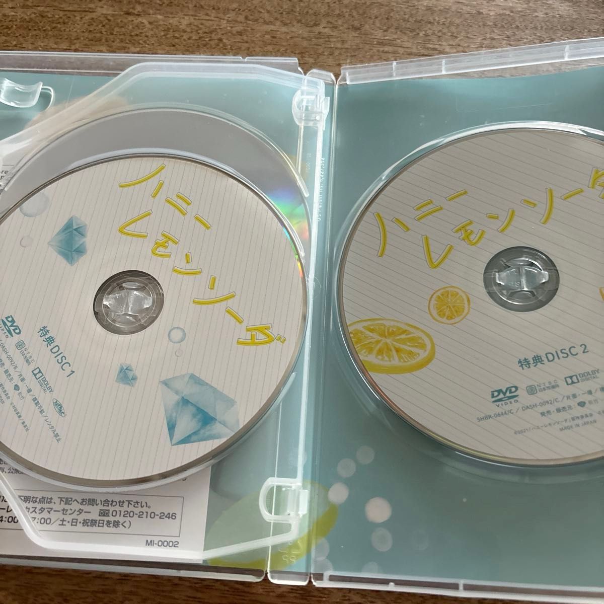 ハニーレモンソーダ 豪華版('21「ハニーレモンソーダ」製作委員会)〈数量限定…