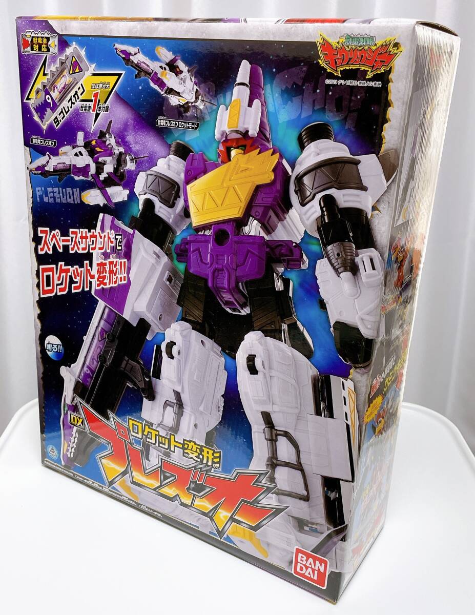 【未開封 超美品】 獣電戦隊キョウリュウジャー ロケット変形 DXプレズオー