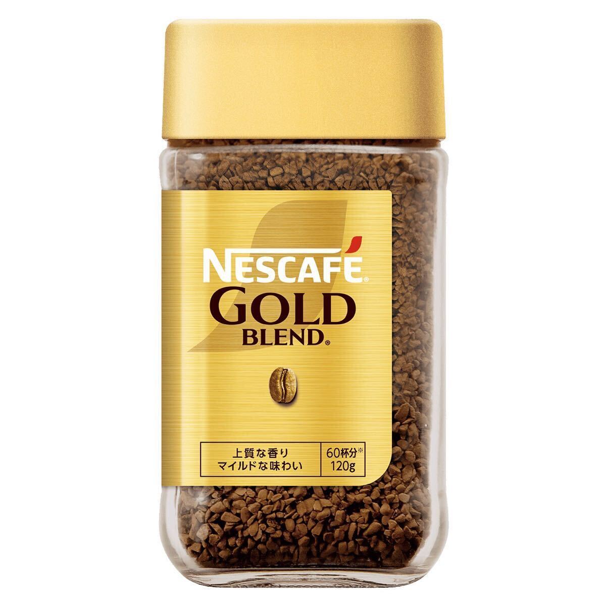 ネスレ ネスカフェ ゴールドブレンドコーヒー 瓶 120g 3本 3個 マイルド レギュラーソリュブルコーヒー 珈琲 coffee 賞味期限2025年10月