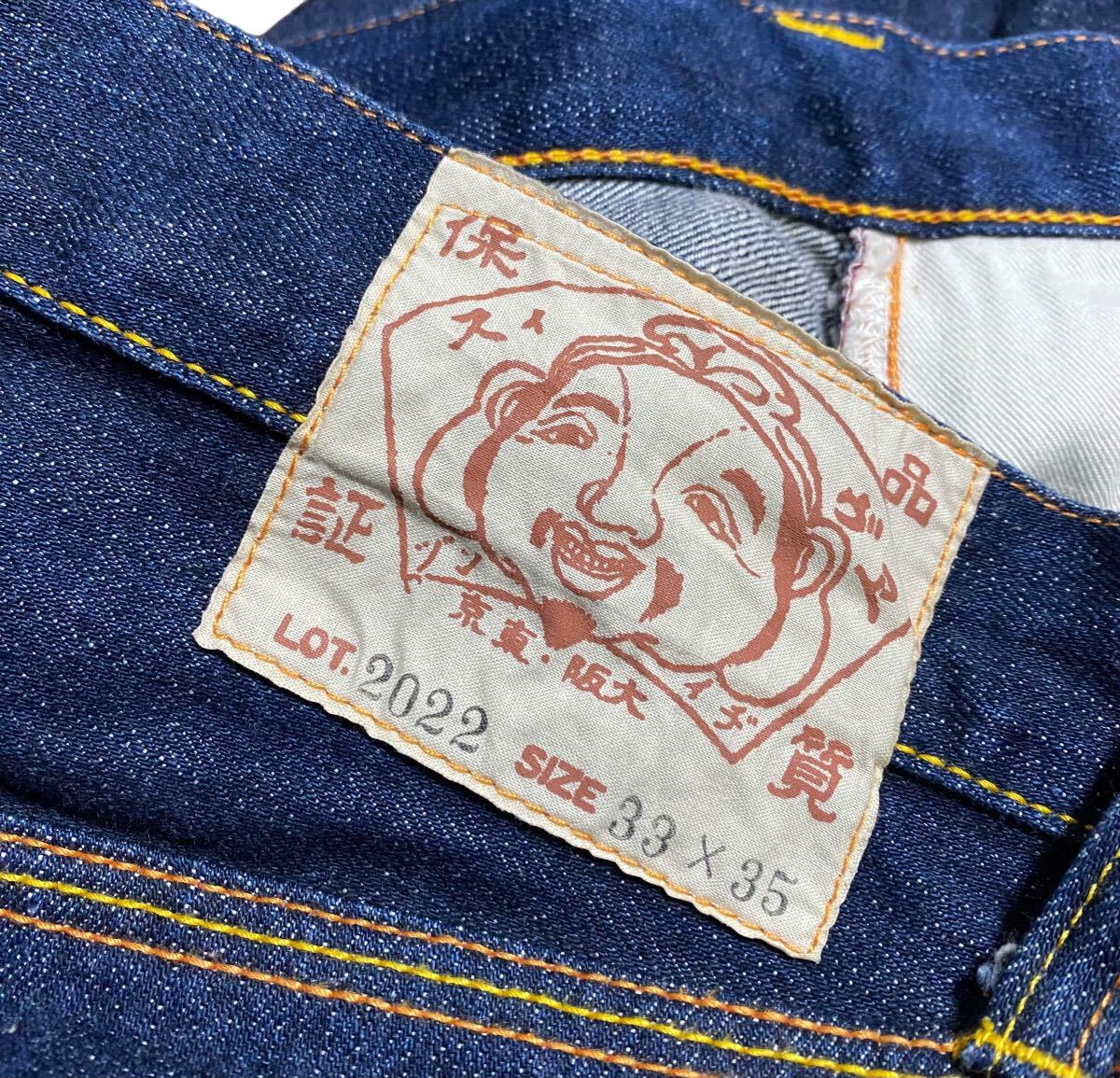 EVISU Lot2022 エヴィス ダブルニー デニムパンツ W33ⅹ35_画像6