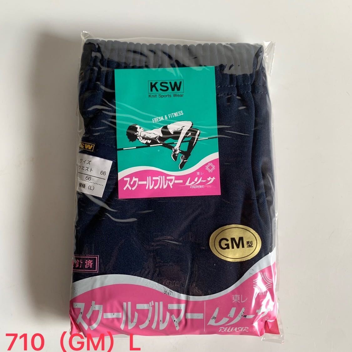 スポーツウエア ブルマ スクール用 新品 濃紺 Lサイズ NOBCO 表 スポーツウエア ブルマ スクール用 新品 濃紺 Lサイズ NOBCO 表