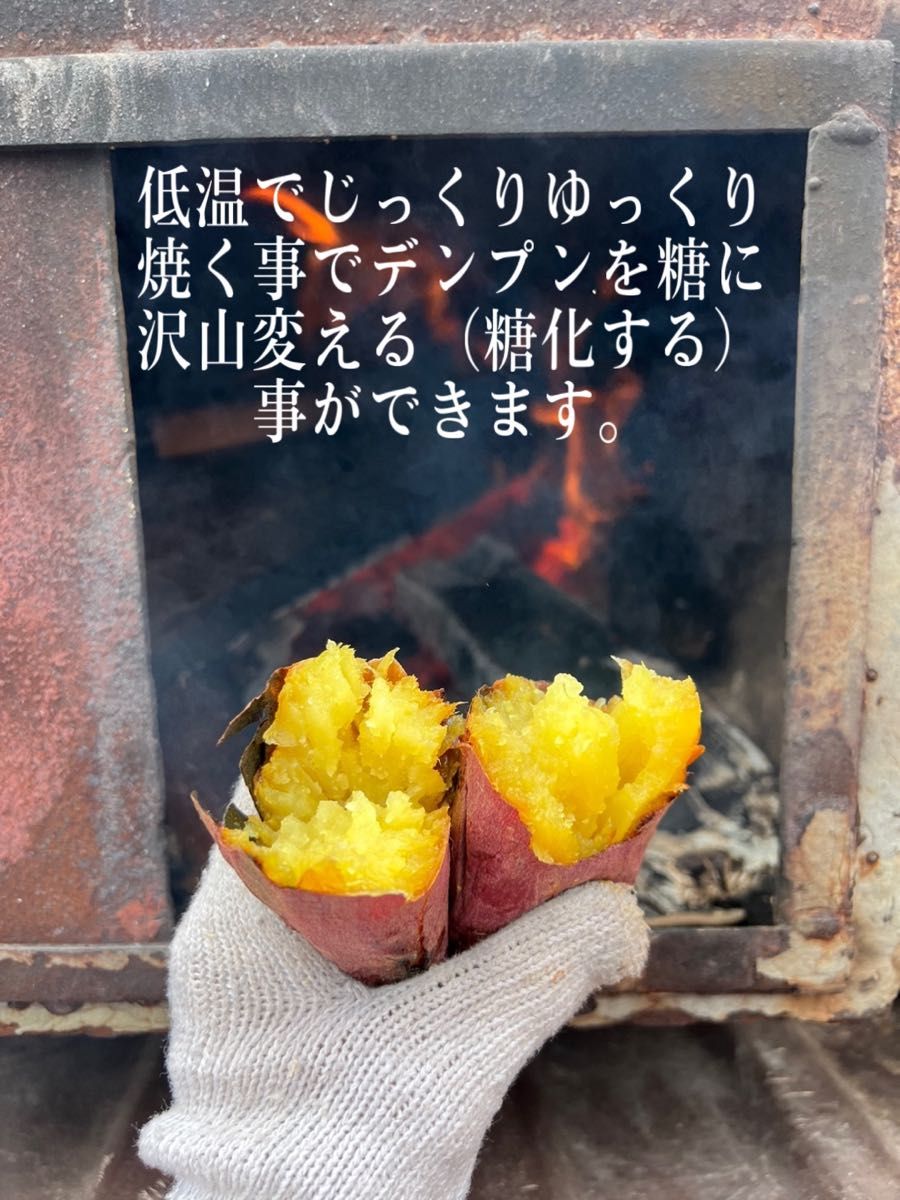 冷やし石焼き芋2キロ（500g×4）まるで天然の芋ようかん♪