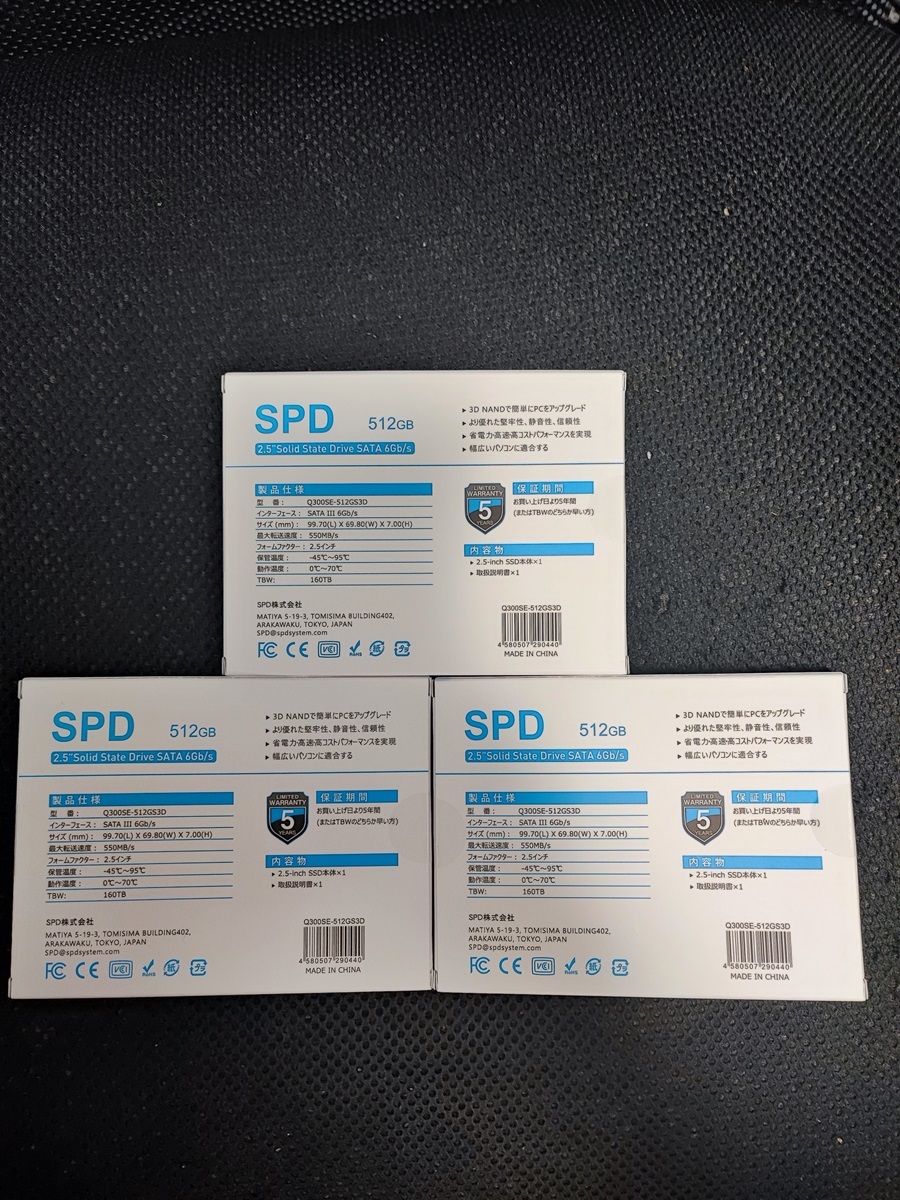 新品 SPD SSD 512GB 2.5インチ 7mm 内蔵型SSD SATAIII 6Gb/s 550MB/s 3D NAND採用 国内5年保証 Q300SE-512GS3D 合計　1TB　以上 _画像2