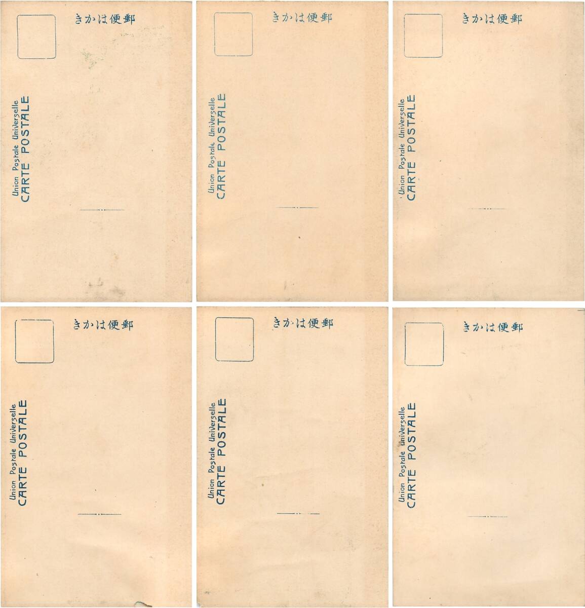 浮世絵 6枚 外国人土産用 英語版 / 絵葉書 写真 戦前 資料 M_画像8