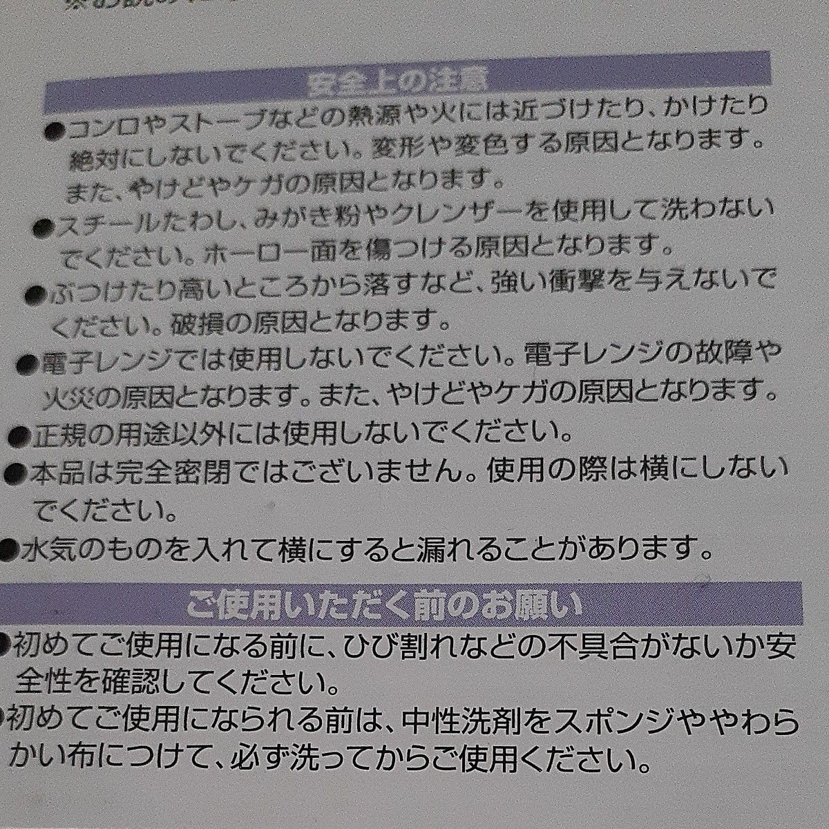 新品　蓋付き保存容器　　　　　　　　ホーロータッパー　(5点セット) 