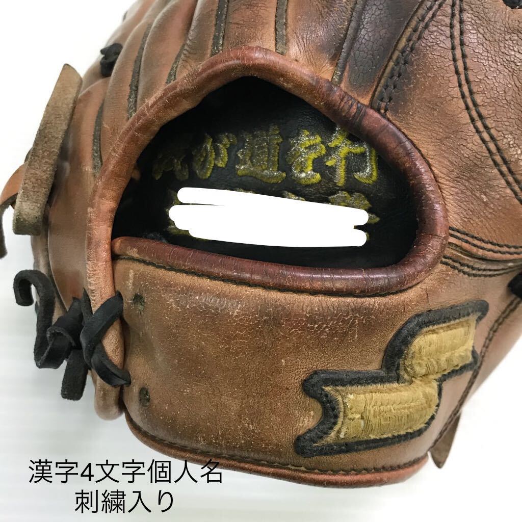 G-9658 エスエスケイ SSK プロエッジ 硬式 内野手用 グローブ グラブ 野球 中古品 刺繍入り 臭い有りの画像9