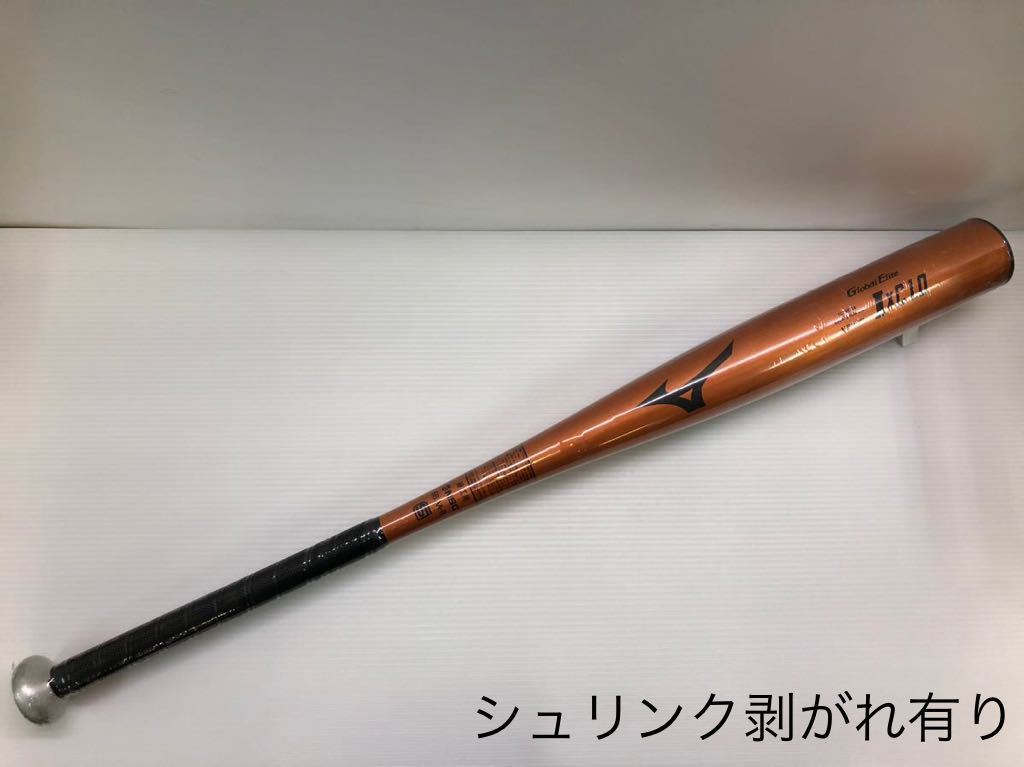 B-5369 未使用品 ミズノ mizuno グローバルエリート I×C1.0 硬式 83cm 金属 バット 1CJMH124 新基準対応 野球 _画像1