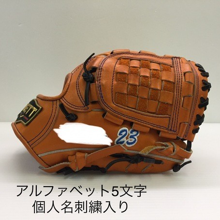 12091円 中古品 ゼット ZETT 硬式 内野手用グローブ 刺繍有り 12091円 中古品 ゼット ZETT 硬式 内野手用グローブ 刺繍有り