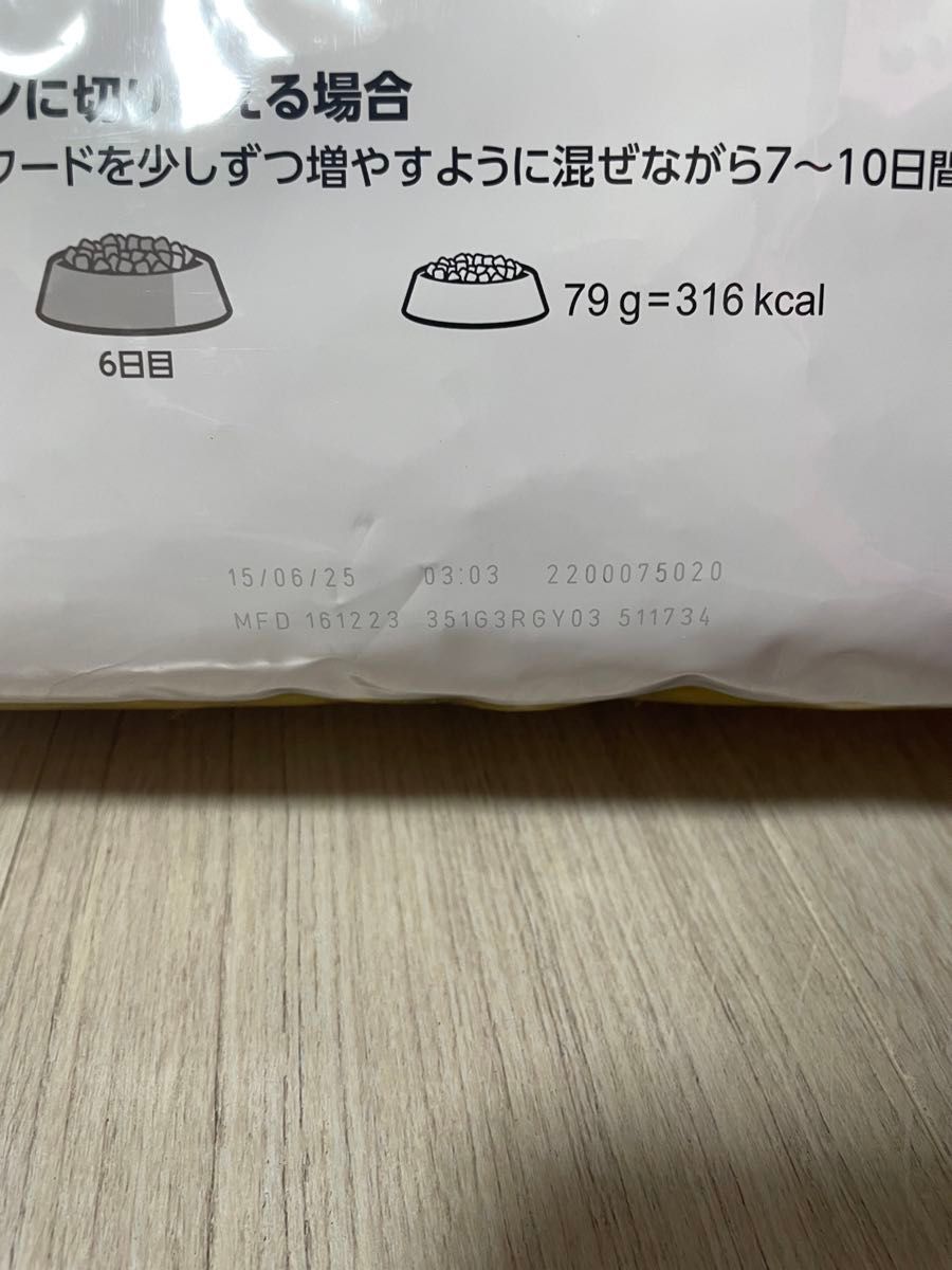 ロイヤルカナン シーズー 成犬〜高齢犬用 7.5kg×1袋