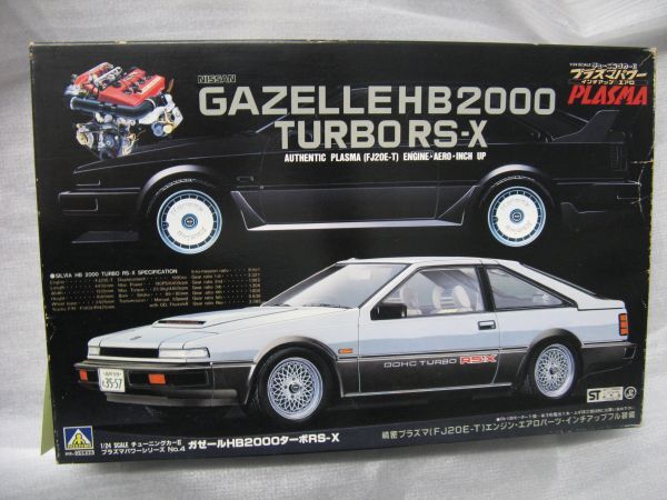 ★　アオシマ　1/24 ガゼール　HB 2000 ターボ RS-X 　★_画像1