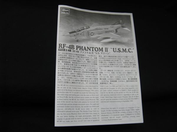 ★ ハセガワ 1/48 RF-4B ファントムⅡ ' U.S. マリーン '  [アメリカ海兵隊偵察機]   ★の画像6