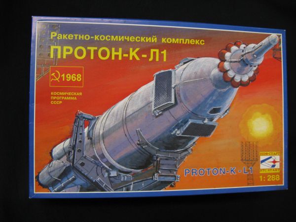 ★　STC Start　1/288 　ソビエト　PROTON-K-L1 ロケット　　★_画像1
