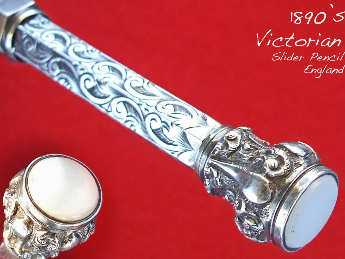 ◆純銀極上◆1890年代製 ヴィクトリアン・スライダーペンシル イギリス◆ 1890’s Victorian Silver Slider Pencil ENGLAND ◆_画像1