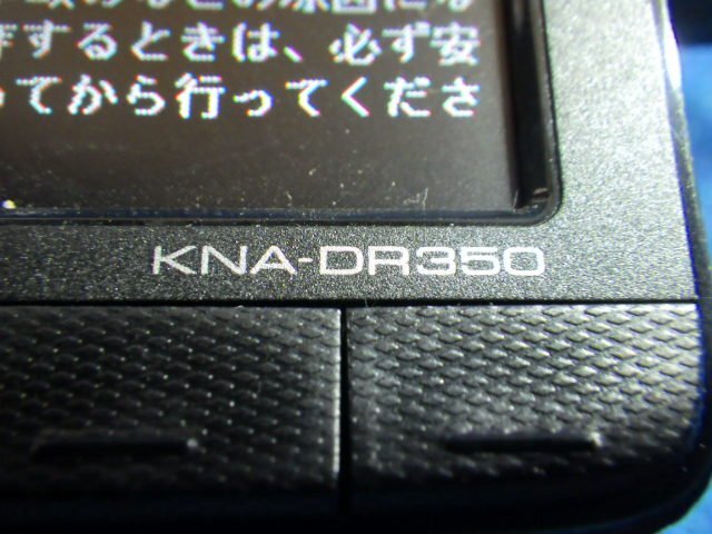 ドライブレコーダー ドラレコ ケンウッド KNA-DR350 SDカード欠品 通電確認済の画像3