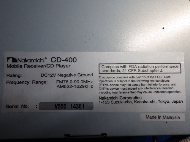 ナカミチ CDプレーヤー モバイルレシーバー CD-400 動作確認済み (B)の画像4