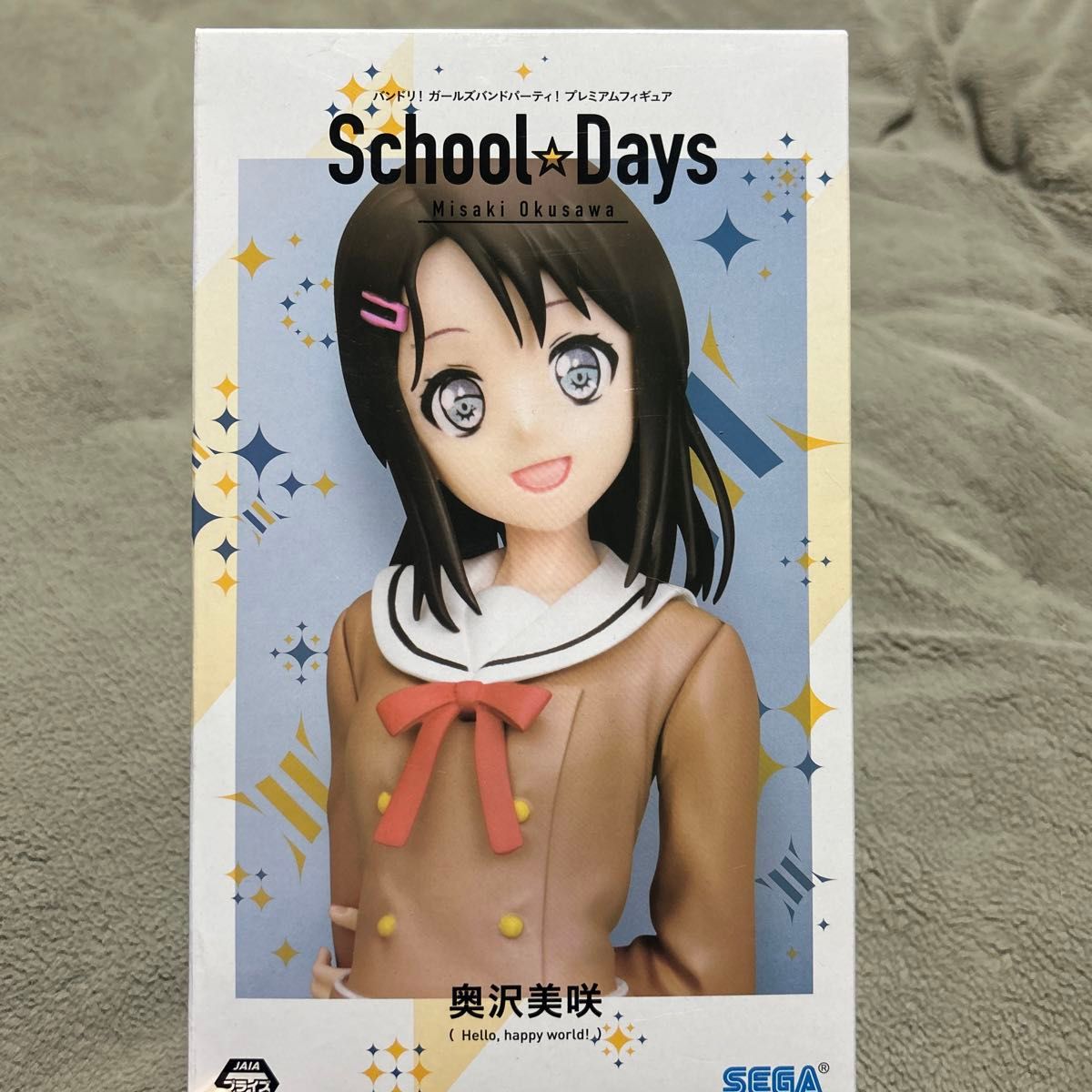 バンドリ ガールズバンドパーティ School Days 奥沢美咲