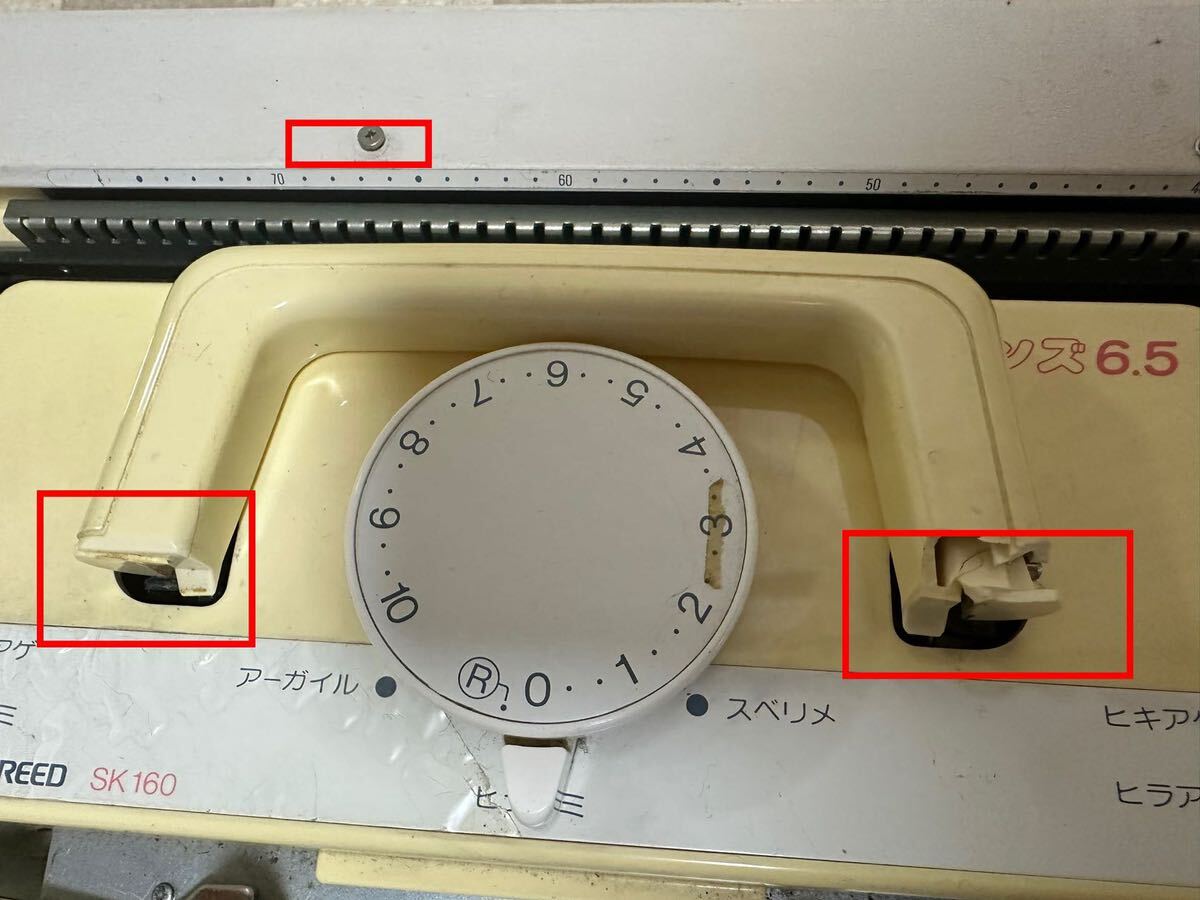 SILVER REED シルバーリード SK160 編み機 あみ機 ※ 動作未確認 の画像7