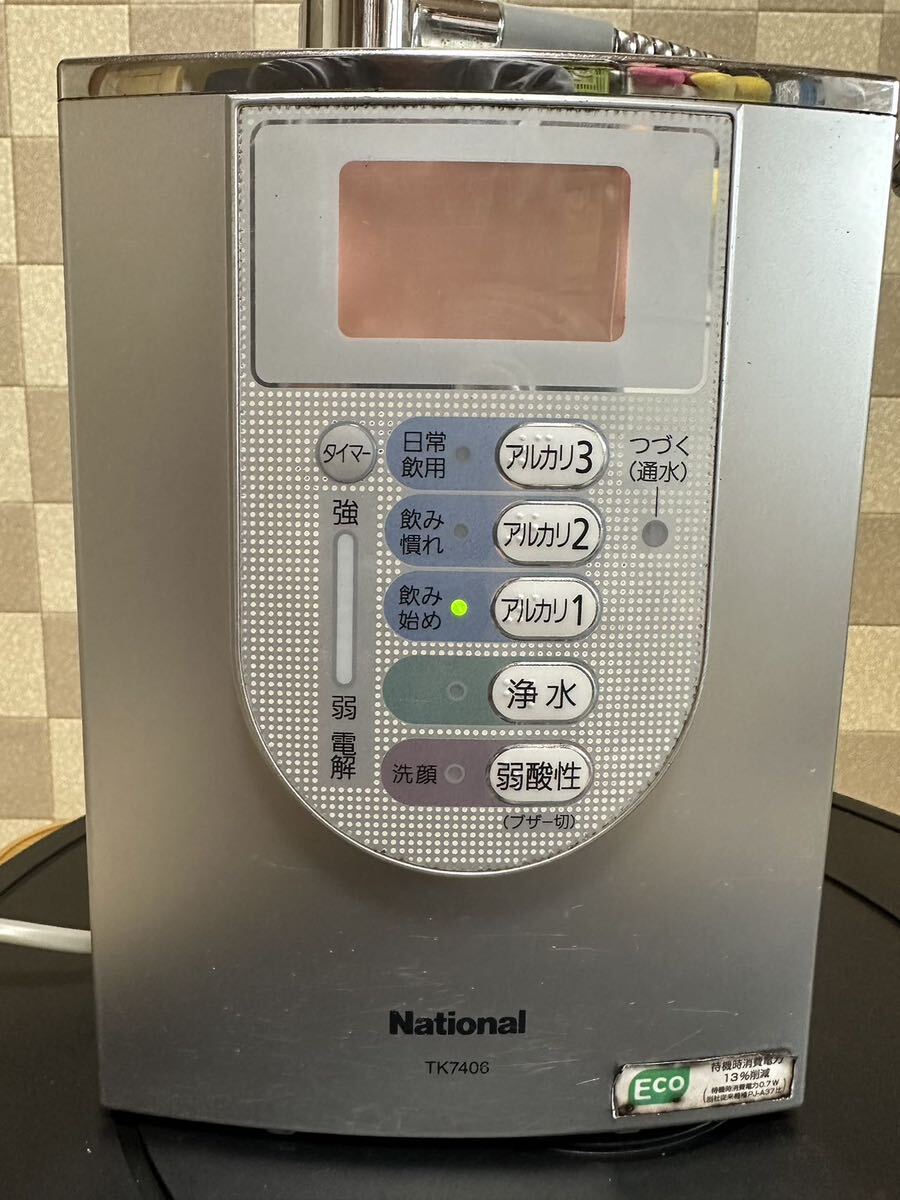 National National TK7406 water ionizer continuation type electrolysis aquatic . vessel * electrification verification junk 