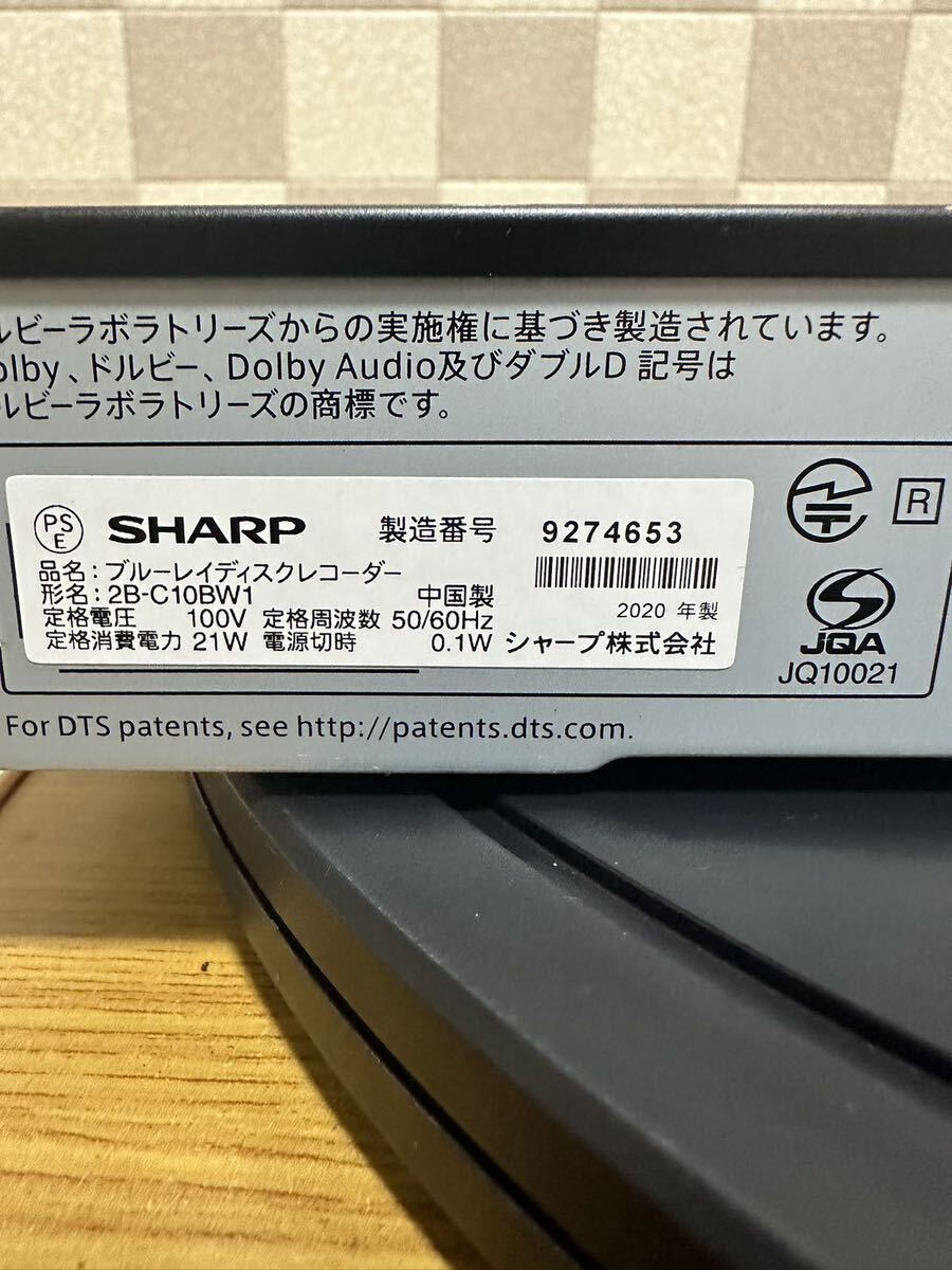 1TB SHARP シャープ HDD/BD レコーダー 2B-C10BW1 2020年製 ※通電確認のみ ジャンク_画像7