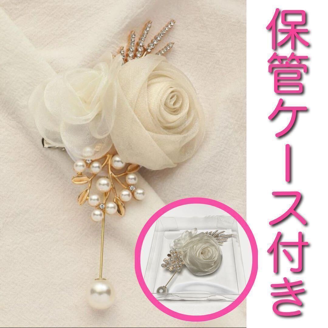 ブローチ コサージュ シフォン フラワー パール 真珠 卒業式 入学式 結婚式 ケース付き 10の画像1