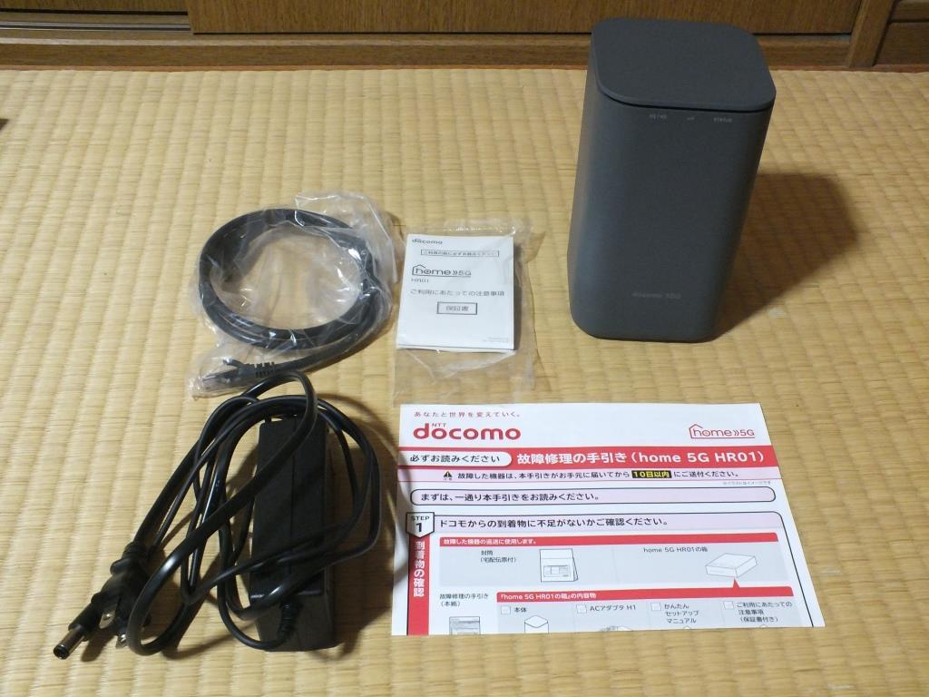 DOCOMO home 5G HR01ホームルーターの画像2