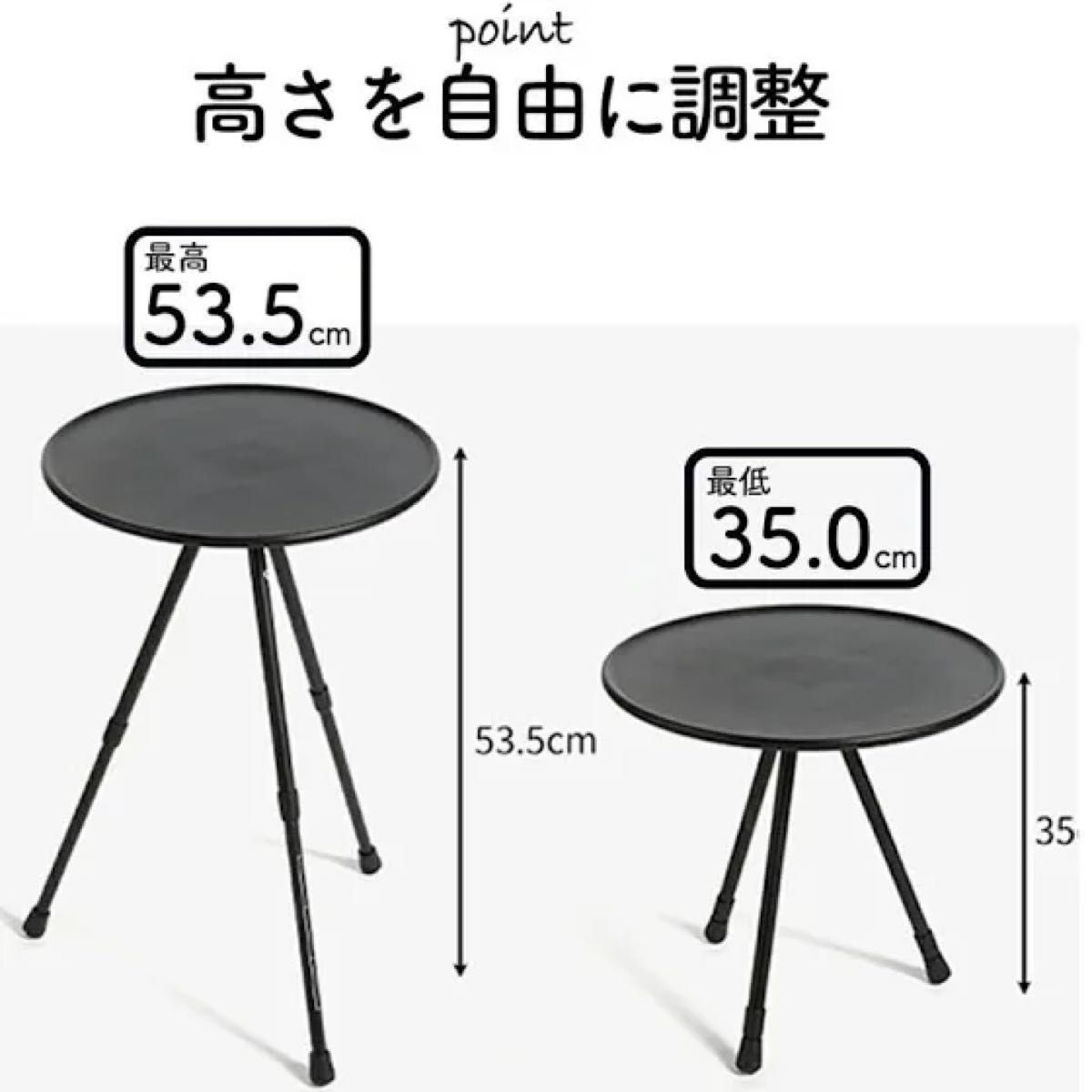 焚き火サイドテーブル　ローテーブル 高さ調整 アウトドア コンパクト キャンプ用テーブル ソロテーブル  コーヒーテーブル