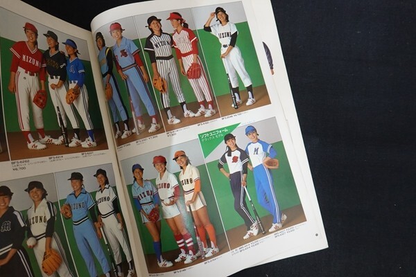 rc11/World Win ’80Baseball&Softball　mizuno　野球用品カタログ　1980年_画像4