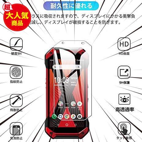 ★サイズ:【2+1】TORQUE 5G KYG01★ 【2+1】For TORQUE 5G KYG01 フィルム + ケース 【日本旭硝子素材採用】強化ガラスフィルム_画像2