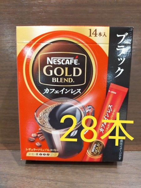 【28本】ネスカフェ　ゴールドブレンド　カフェインレス　2箱