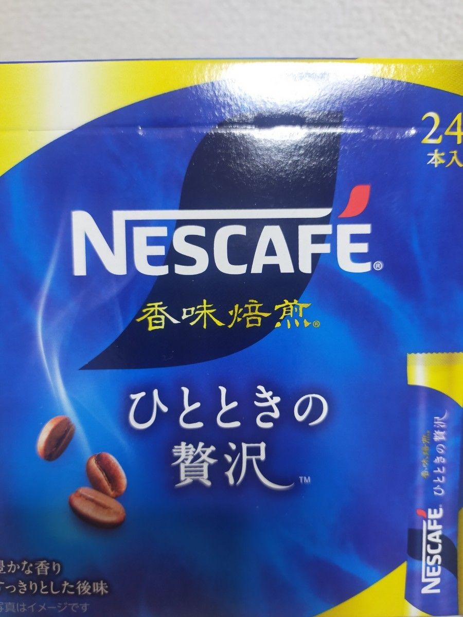 NESCAFE　香味焙煎　ひとときの贅沢　24本