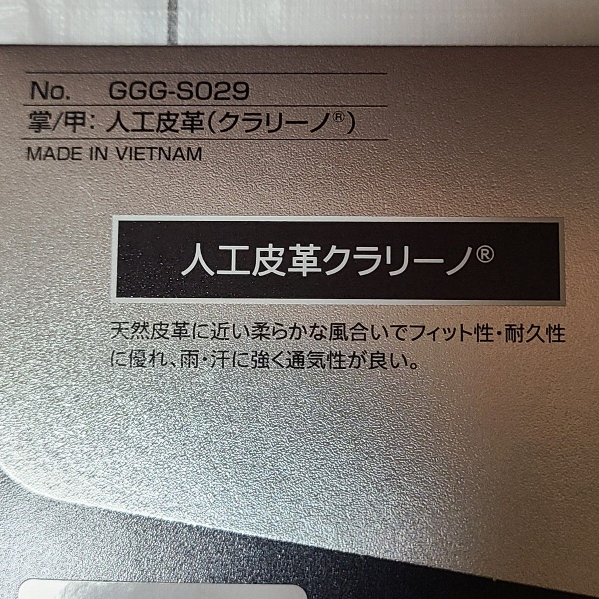 22cm 3枚セット スリクソン プロシリーズ GGG-S029 ゴルフグローブ 左手装着