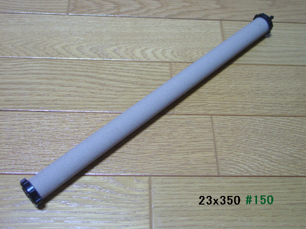 ◆◇ いぶきエアーストーン 23x350[#150] ◇◆ 送料510円(定形外)_【 23x350 #150 】