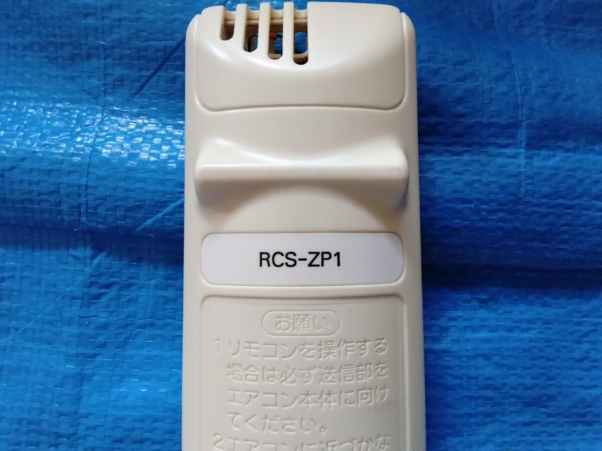 ＳＡＮＹＯ　リモコン　ＲＣＳ―ＺＰ１　　　①_画像6