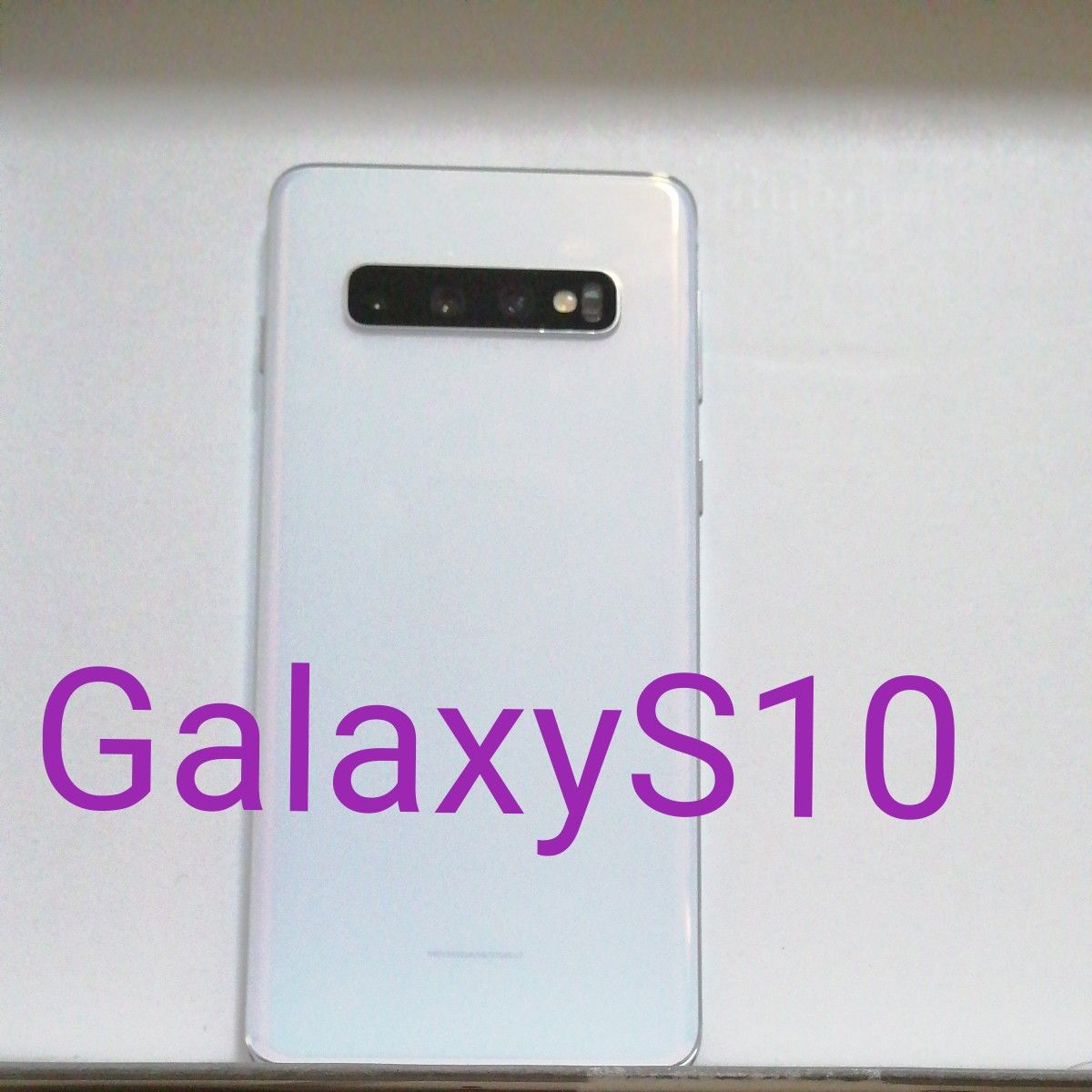 オリジナル Galaxy S10 Prism White 128 GB SIMフリー 焼け有