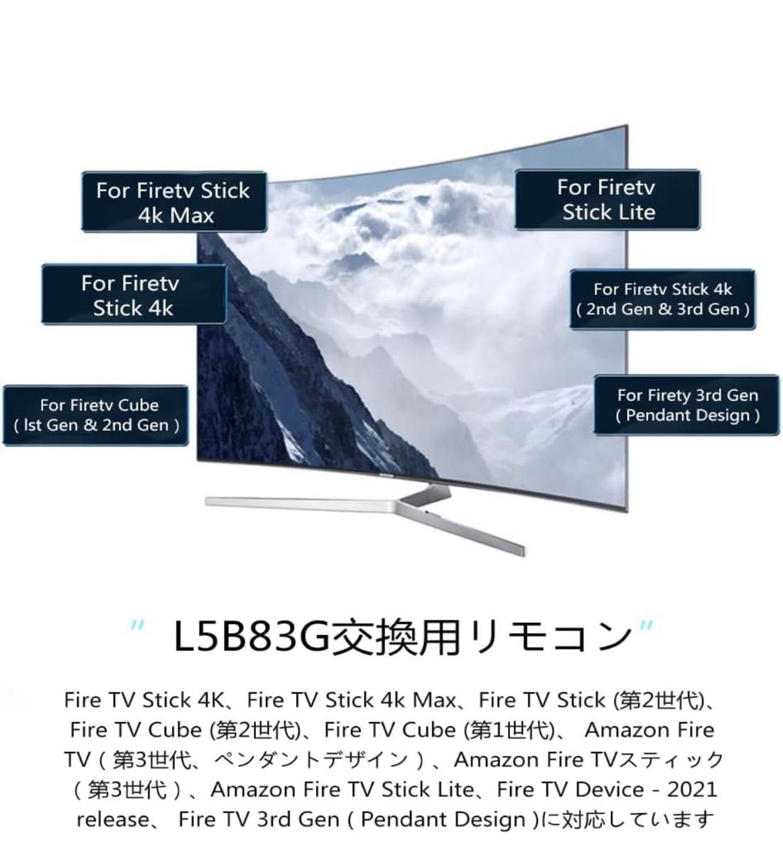 Amazon Fire TV Stick Alexa対応音声認識リモコン（第3） アマゾン