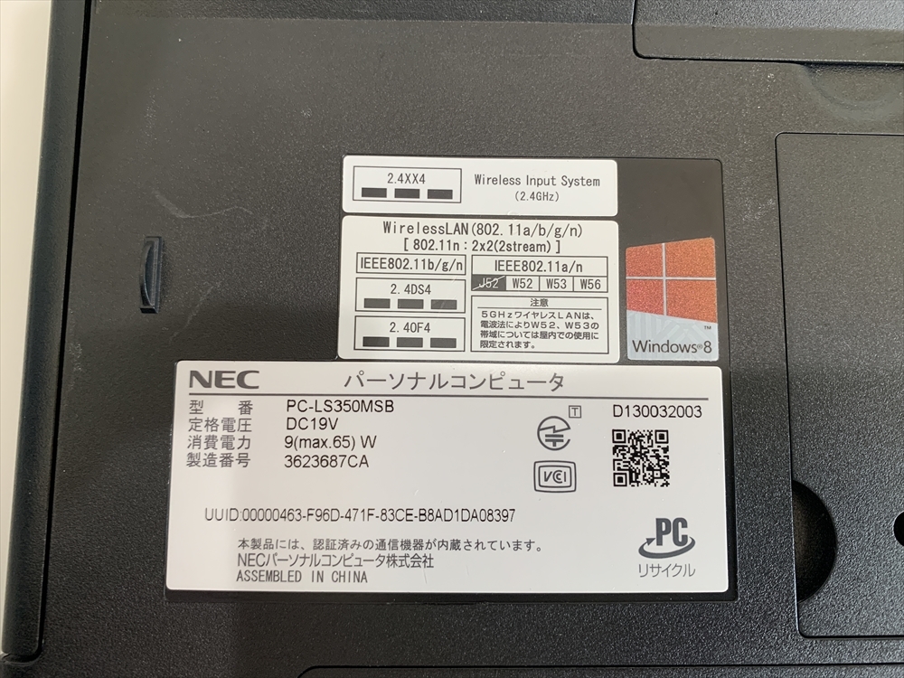 【1円スタート！】NEC Lavie PC-LS350MSB（Windows11 Home/ i3-3120M / SSD 2.0TB/ Microsoft Office Professional 2021 ）の画像3