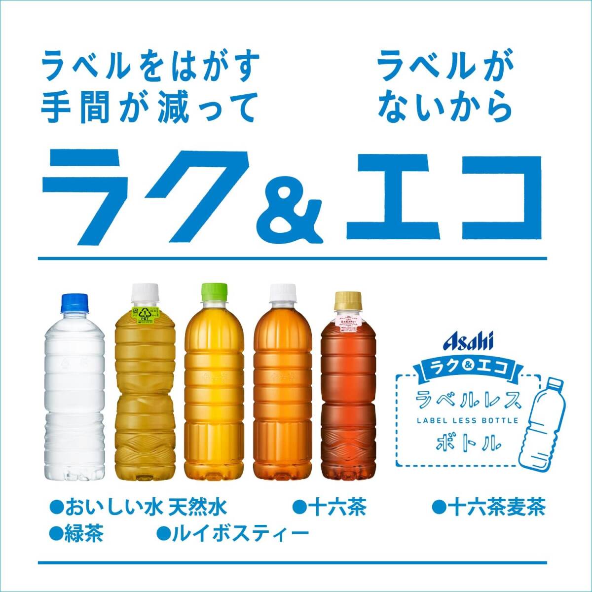  #like(タグライク) アサヒ おいしい水 天然水 ラベルレスボトル 2L×9本の画像5