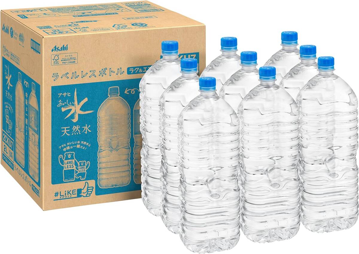 #like(タグライク) アサヒ おいしい水 天然水 ラベルレスボトル 2L×9本の画像1