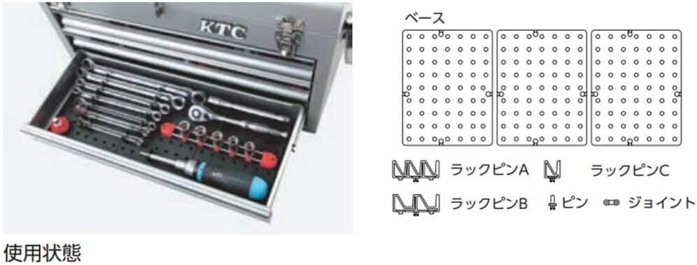 ブラック レンチラック 京都機械工具(KTC) レンチラック TEH1SM_画像4