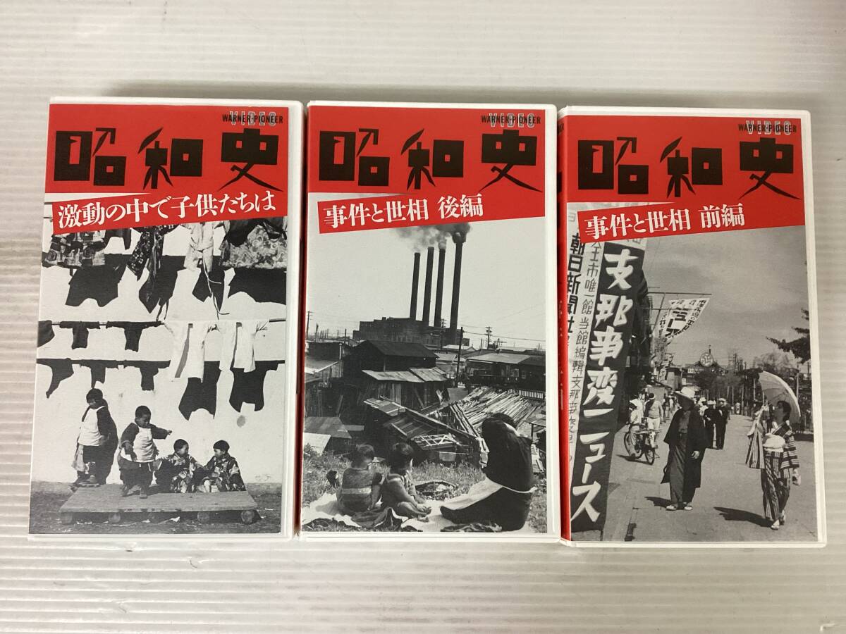 ...♪１  йен .../VHS/11 название  разные / видео   лента  / Сёва .../  все   книги  комплект  /NHK видео  / шт. ... идет в комплекте /KO-068-AK