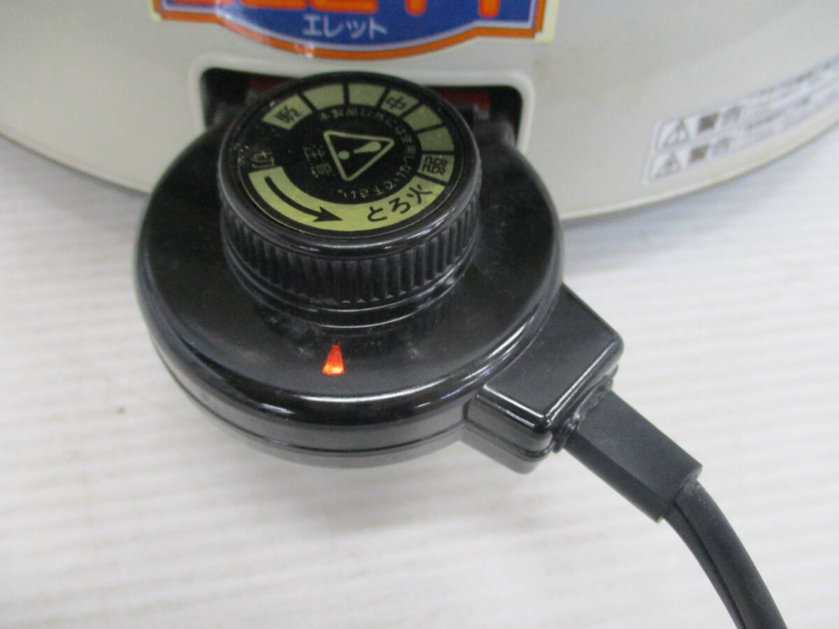 湘●1円/【中古品、通電と加熱確認】電気鍋/エレット/ELETT/分離式調理鍋/1.12-Z-224-YI_画像9