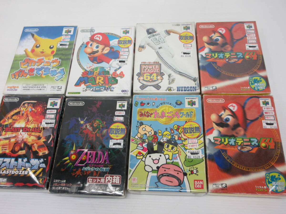 静◆任天堂/N64/ゲームソフト/約20本セットまとめ売り/爆ボンバーマン2/ブラストドーザー 他/現状品◆K-189の画像4