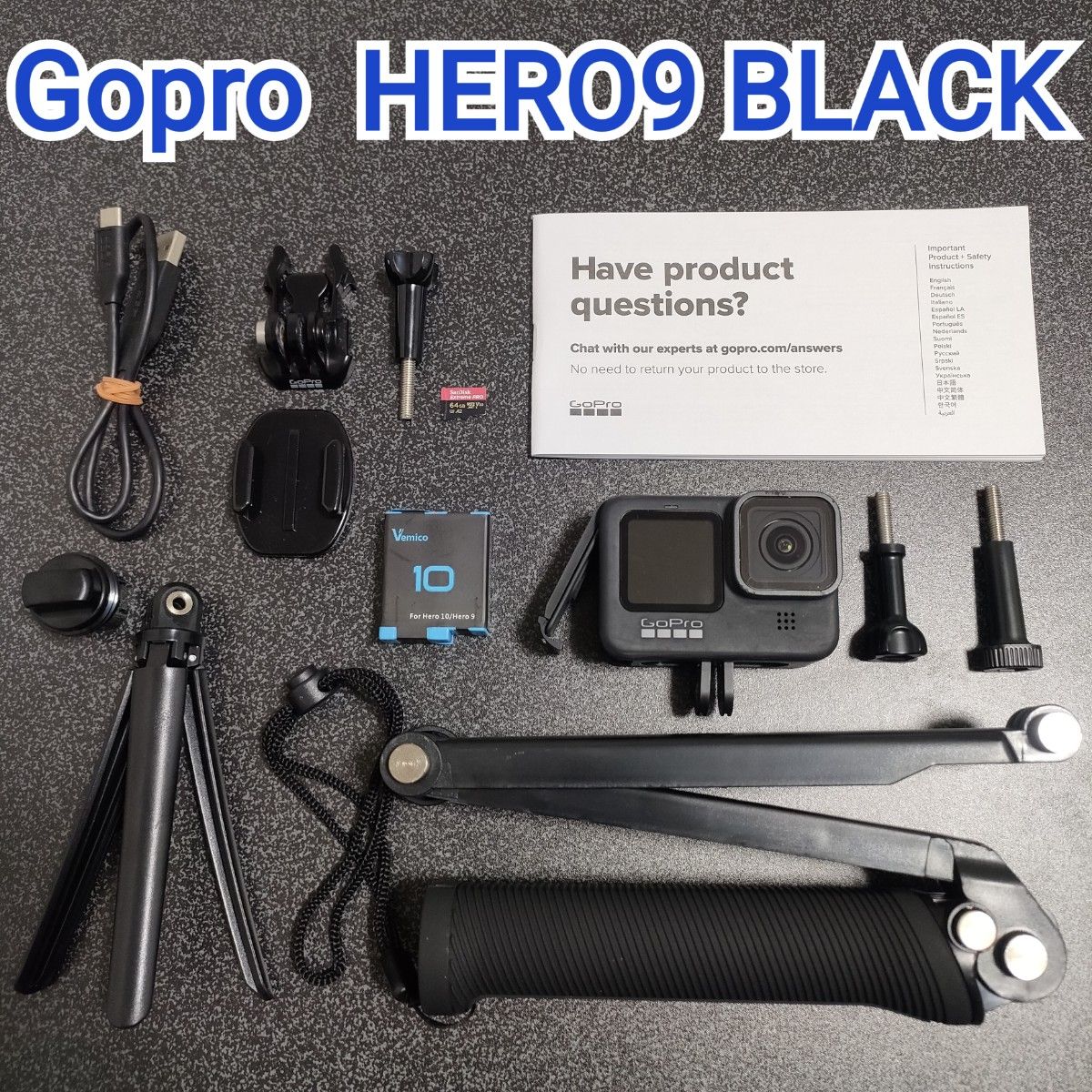 【お得セット】GoPro HERO9 BLACK☆micro SD付